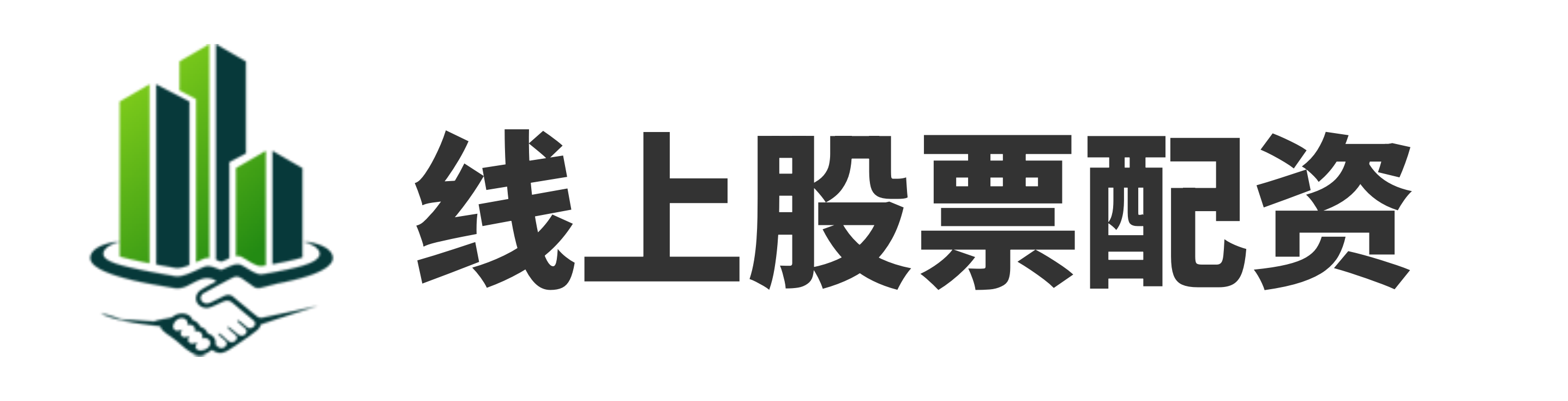 伍伍策略